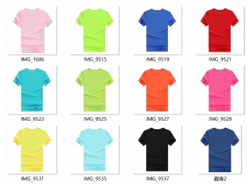  Speed dry tshirt	